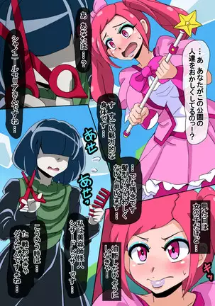 Fantia/Fanbox/Enty gallery