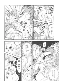 [Anthology] Girl's Parade 99 Cut 9 (Various)