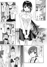 [Umashika] Jakuniku Kyousyoku
