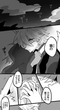 [mizmichan] Karu guda ♀ chūshin rogu ④(Fate grand order)