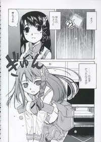 [KFC, waterwheel (Shirota Dai, YU)] Sweet Sweet (OS-tan)