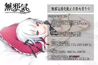 (C77) [Gachinko Shobou (Kobanya Koban)] Yappari Rider wa Eroi na 8 "Rider, Oneechan ni naru" (Fate/stay night) [Chinese] [無邪氣漢化組]