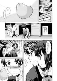 [Sweet Avenue (Kaduchi)] Piyo Piyo Mahou ni Kakerarete (THE IDOLM@STER)