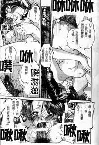 [Chunrouzan] Rankou Enikki [Chinese]