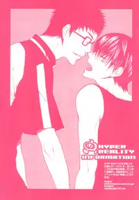 [HYPER REALITY (Tennouji Mio)] Pink Killer (Prince of Tennis) [English] [Dragonfly]