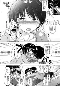 [Knuckle Curve] Onii-chan, Sekai de Ichiban Shiawase ni Shitageru ne