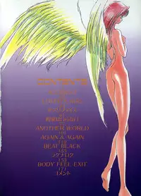 [U-K] Shinsei no Ikenie