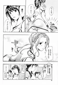 [Asagi Ryu] Shoujo Seiiki - Girl Sanctuary