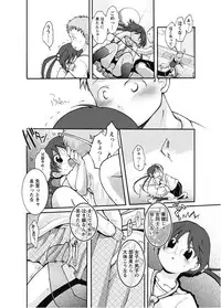 Karyou Gakuen Shotoubu 2011-1