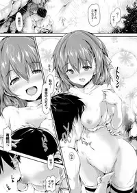 [Maruwa Tarou] Shoujo Shinhigaku Alice