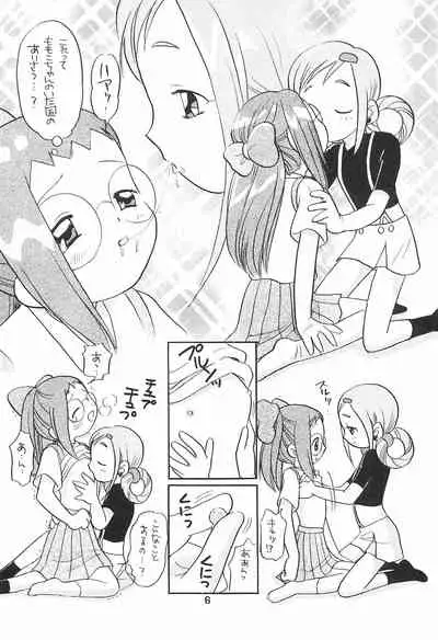 Momoko-chan Zettai Zetsumei