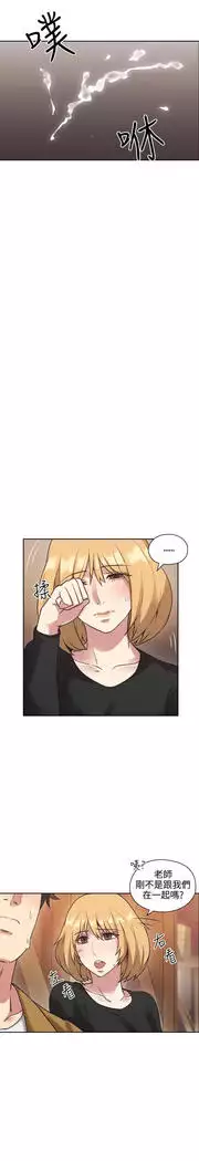 老师,好久不见 01-14话