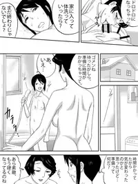 [Sanbaizu] Obasan no Shitagi [Digital]