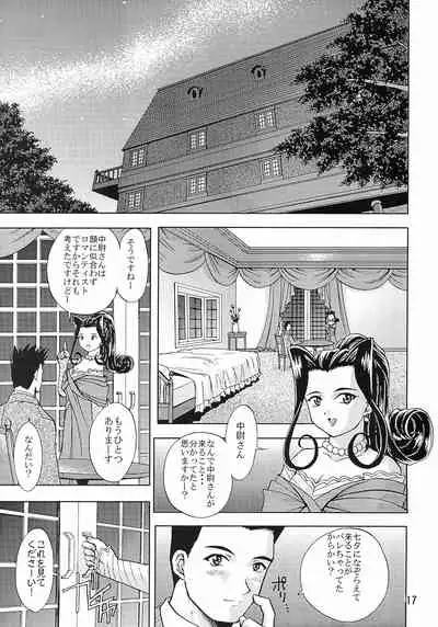(C63) [Double Branch (Mimikaki)] Otome-tachi no Koiuta Go (Sakura Taisen)