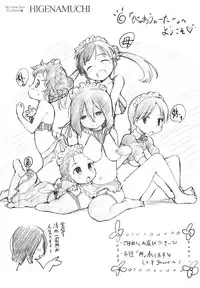 [Higenamuchi] Hito Kano