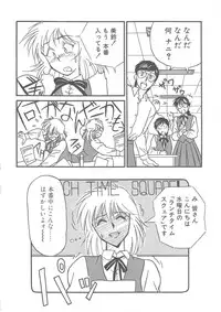[Yanagi Masashi] Trouble Lovers