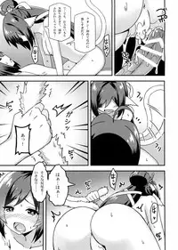 (C89) [Candy Club (Sky)] Utawareru Makuai -Jounetsu no Hiyaku- (Utawarerumono Itsuwari no Kamen)