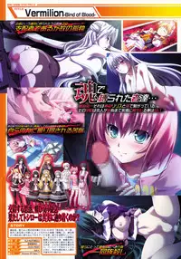 COMIC MUJIN 2011-09