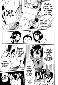 [Chiyou Yoyuchi] Seifuku no Oku no Kimochi Ii Toko [English] {doujins.com}