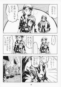 (C79) [Junpuumanpandou (Various) ] Lyrical Lily (Heartcatch Precure!)