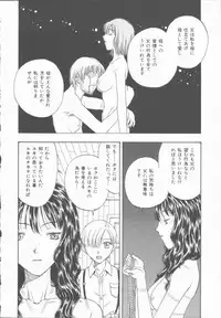 [Kobayashi Shounen] Inma no Sumu Yakata