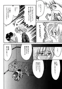 [Kesshousui] Otome no Seikanritsu