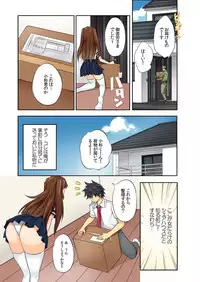 BANANAMATE Vol. 14