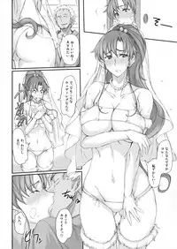 [Majimeya (Isao)] Getsu Ka Sui Moku Kin Do Nichi 7 (Sailor Moon) [Digital]