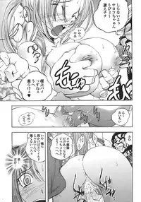 COMIC Purumelo 2008-06 Vol.18