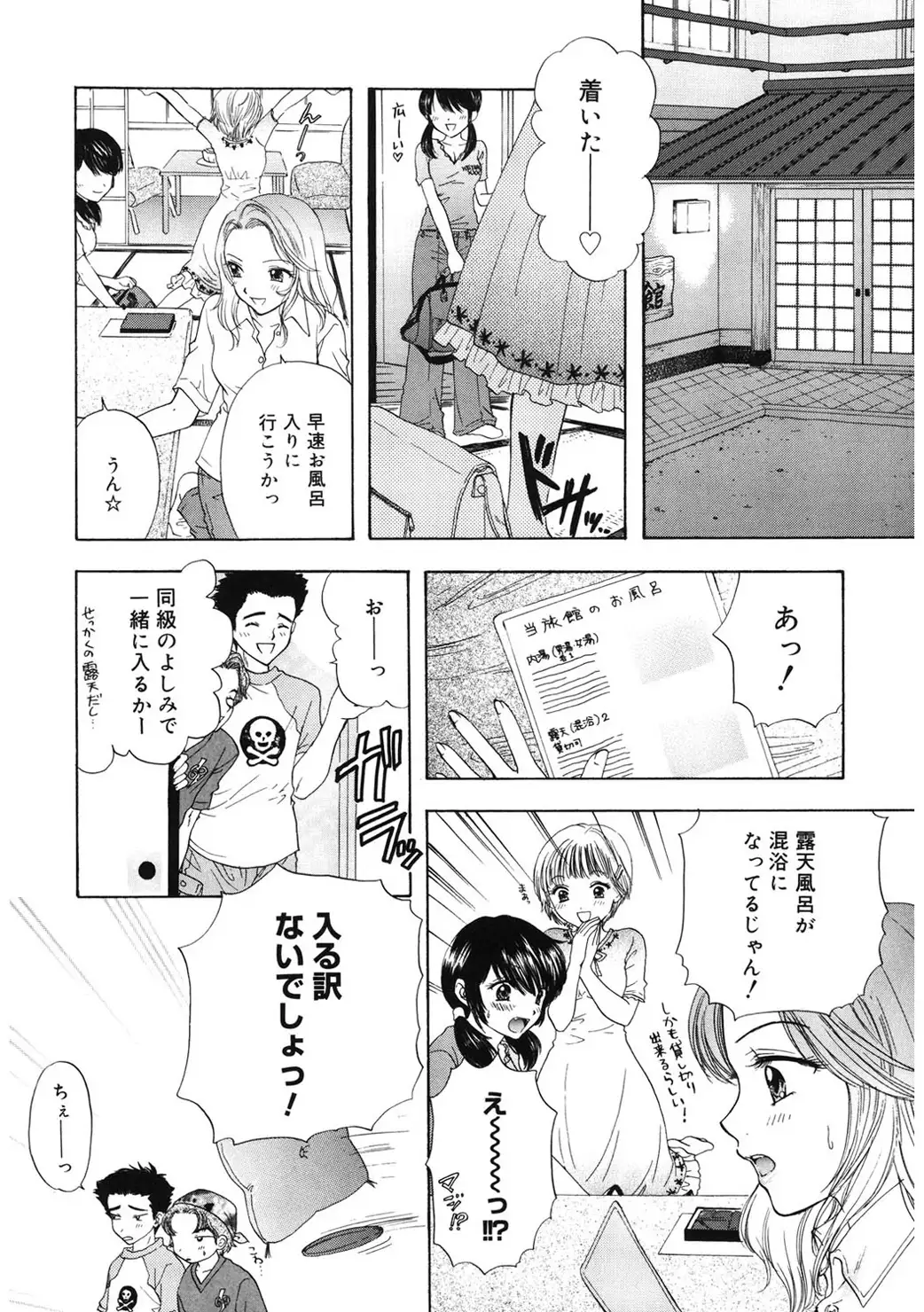 365★SUPER COLOR +PLUS