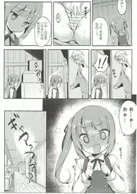 (COMIC1☆11) [Sakananekobeya (Kogeneko)] Kuzu Teitoku Dakedo Ai Sae Areba Kankeinai yo ne 2 (Kantai Collection -KanColle-)