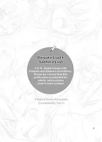 (Shotaket 9) [Panda 4gou (Shima Kyousuke)] Daisukeiro + Saeharairo (D.N.Angel) [English] [TnK O]