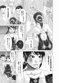 Comic Magnum Vol.25 [Digital]