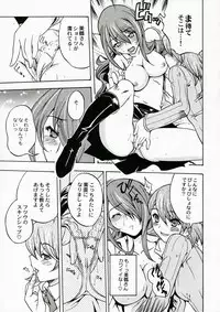 (COMIC1) [Uguisuya (Uguisu Kagura)] ENPRESS THE UNLUCK (Persona 3)