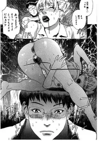 [Tenjiku Rounin] Daybreak
