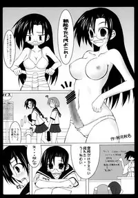 [yakisoba rengou (Various)] Futanarikko to Otoko no Musume Kyousoukyoku (Various)