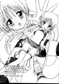 [doujinshi anthology] Kurokami in Hime (School Rumble, Negima, Higurashi, One Piece, Love Hina)