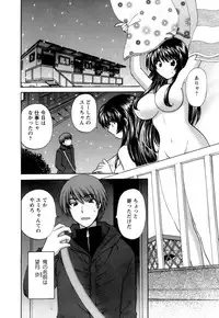 [Hirose Miho] Ojou-sama to Umi no Labyrinth - A signorina and sea of the labyrinth