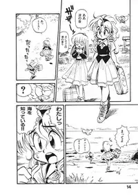 [Souma Tatsuya] Soreike!! Chanpon PART 2