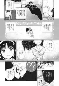 [Nukiyama Gaisei] Shoujo, Kunagi, Kioku / The Girl in my Memories, and in our Desires.