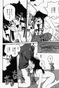 [RaTe] For New Ecstasy Life