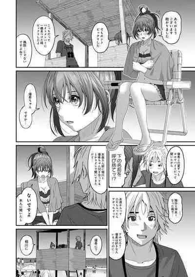 Rarefure 02