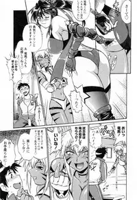 [Manabe Jouji] Ring x Mama 2