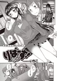 COMIC Kairakuten Beast 2016-06 [Digital]