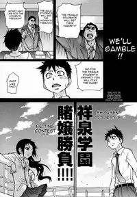 [Shiwasu no Okina] Pisu Hame (Ch.0-16) [English] (updated with desudesu's ch.16)