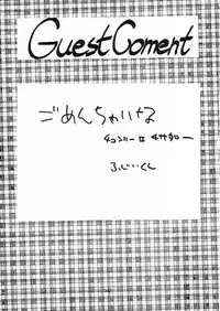 (C48) [Nankyoku Giken, Sekidou Nakama (various)] Happy Liliena! (Mobile Suit Gundam Wing)