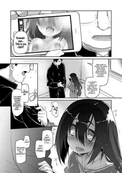 [Midori no Rupe] MASCOTTE HOLE (COMIC saseco Vol. 3) [English] {Mant} [Digital]