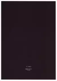 (COMIC1☆5) [ANGYADOW (Shikei)] Elie Ijiri 2 (The Legend of Heroes: Zero no Kiseki)