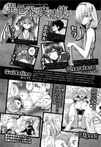 COMIC Unreal 2016-12 Vol. 64