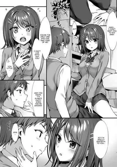 Tada no "Osananajimi" ja Nai Mon ne | I'm Not "Just" Your Childhood Friend!